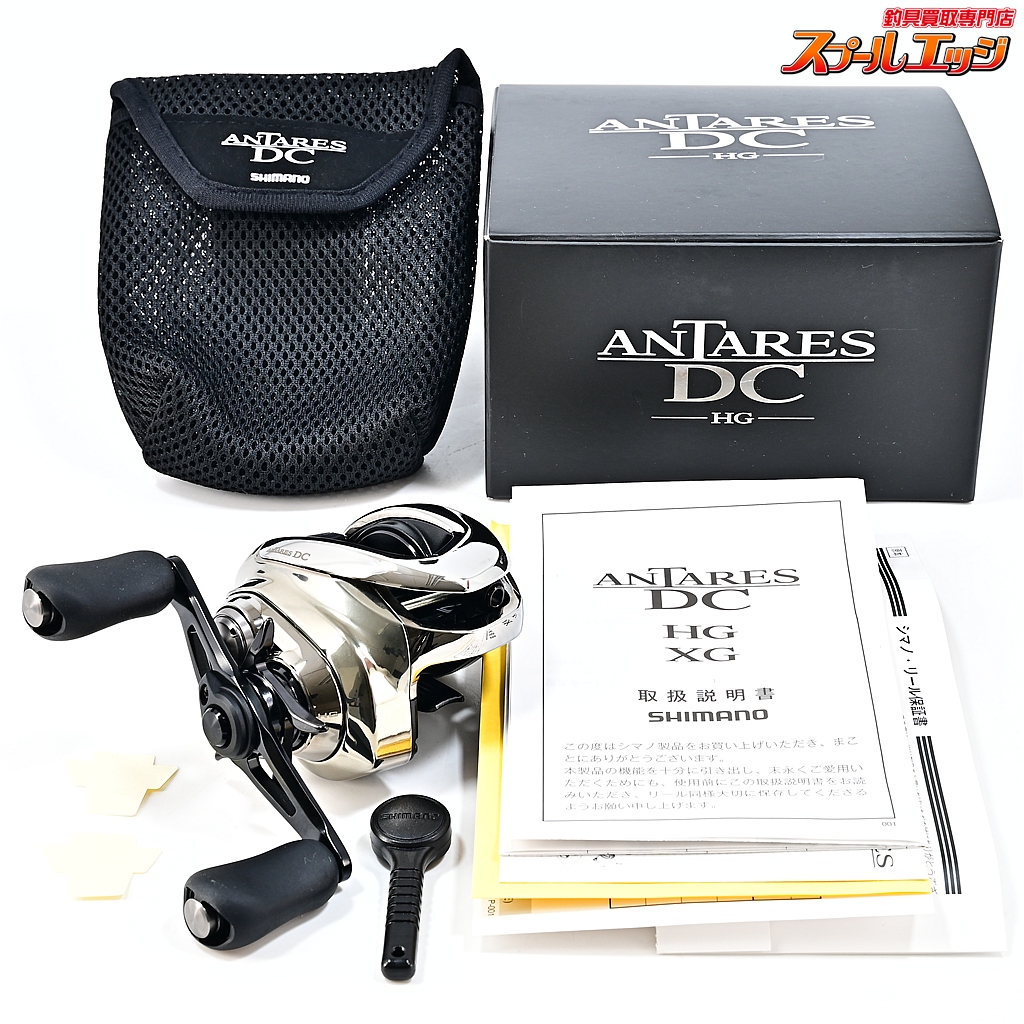 【シマノ】 21アンタレス DC HG SHIMANO ANTARES