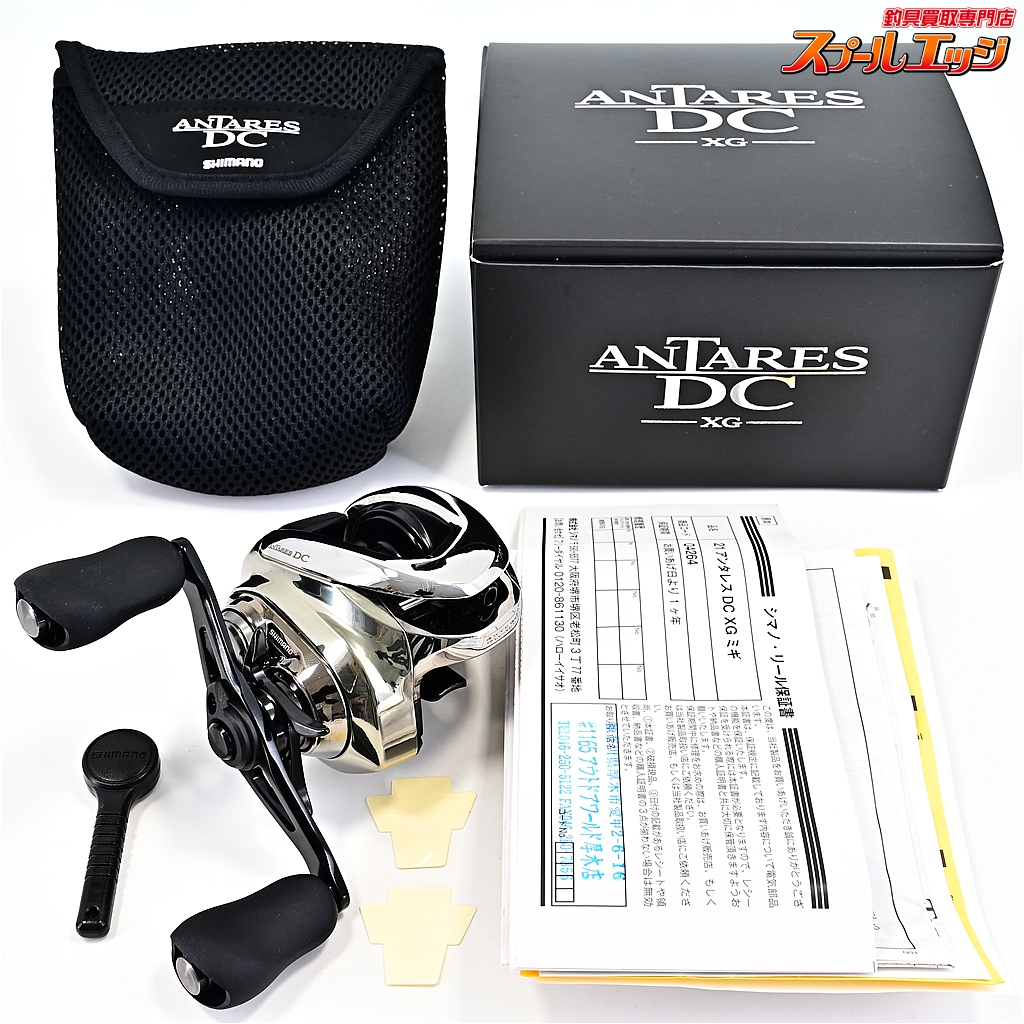 【シマノ】 21アンタレス DC XG SHIMANO ANTARES