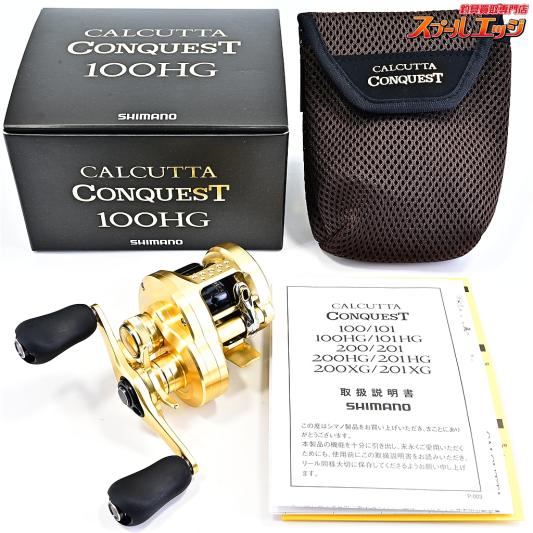 【シマノ】 21カルカッタコンクエスト 100HG SHIMANO CALCUTTA CONQUEST