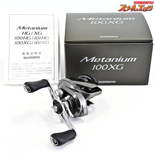 【シマノ】 23メタニウム 100XG SHIMANO Metanium