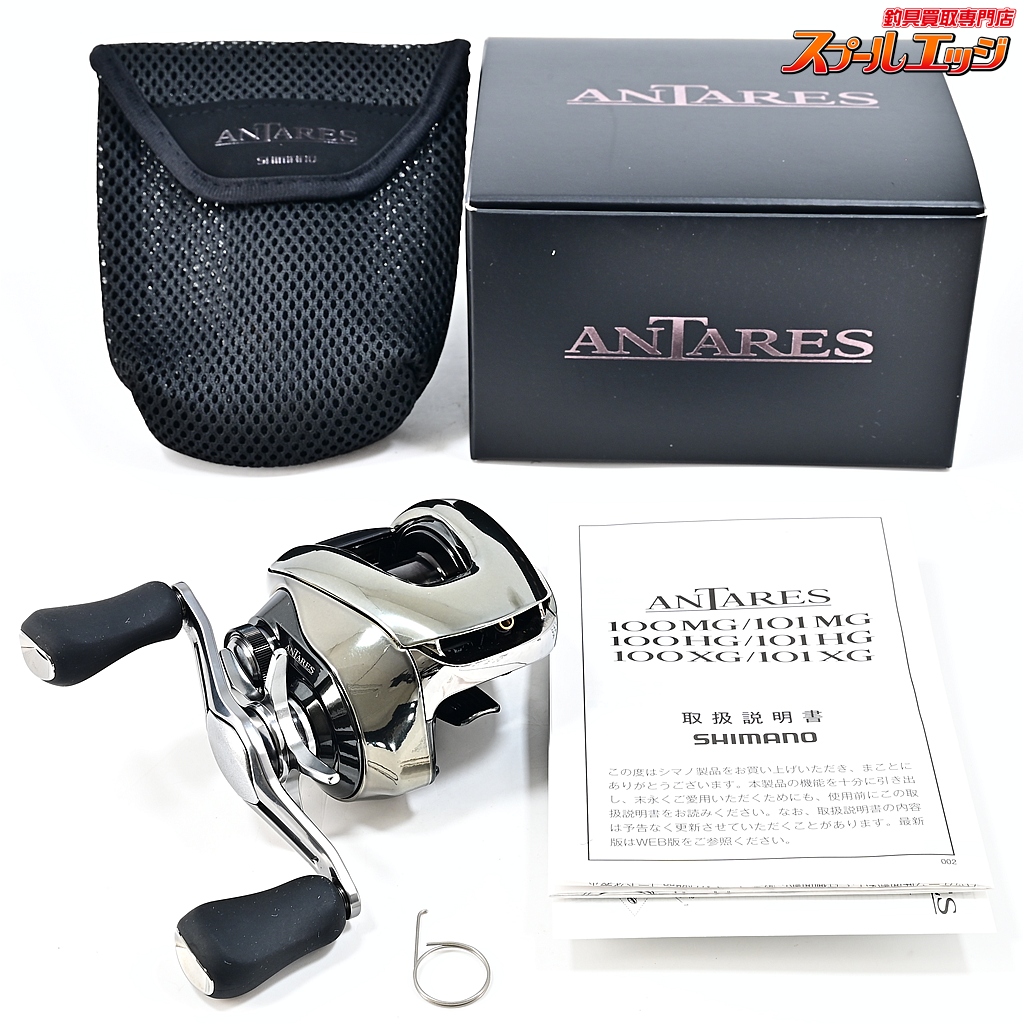 【シマノ】 25アンタレス 100HG SHIMANO ANTARES