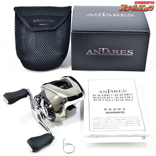 【シマノ】 25アンタレス 100HG SHIMANO ANTARES
