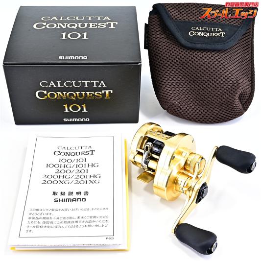 【シマノ】 21カルカッタコンクエスト 101 SHIMANO CALCUTTA CONQUEST