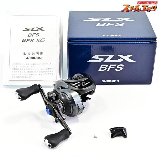 【シマノ】 21SLX BFS ノーマルギア FMATEWORKSアルミクラッチレバー装着 SHIMANO SLX BFS