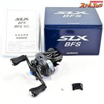 【シマノ】 21SLX BFS ノーマルギア FMATEWORKSアルミクラッチレバー装着 SHIMANO SLX BFS
