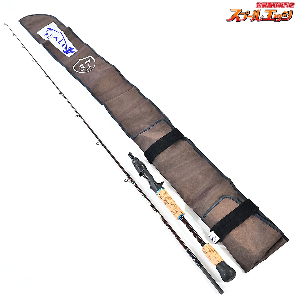 【ツララ】 ピカパウ 57 TULALA PICAPAU バス ベイトモデル K_178