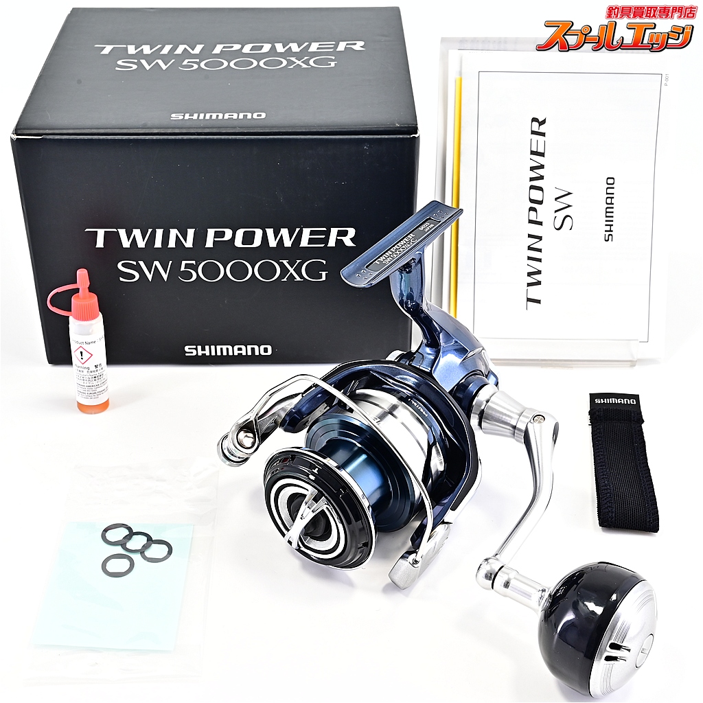 【シマノ】 21ツインパワー SW5000XG SHIMANO TWINPOWER