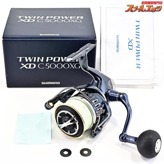 【シマノ】 17ツインパワー XD C5000XG SHIMANO TWINPOWER