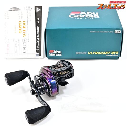 【アブガルシア】 レボ ウルトラキャスト BF8 Abu Garcia REVO ULTRACAST