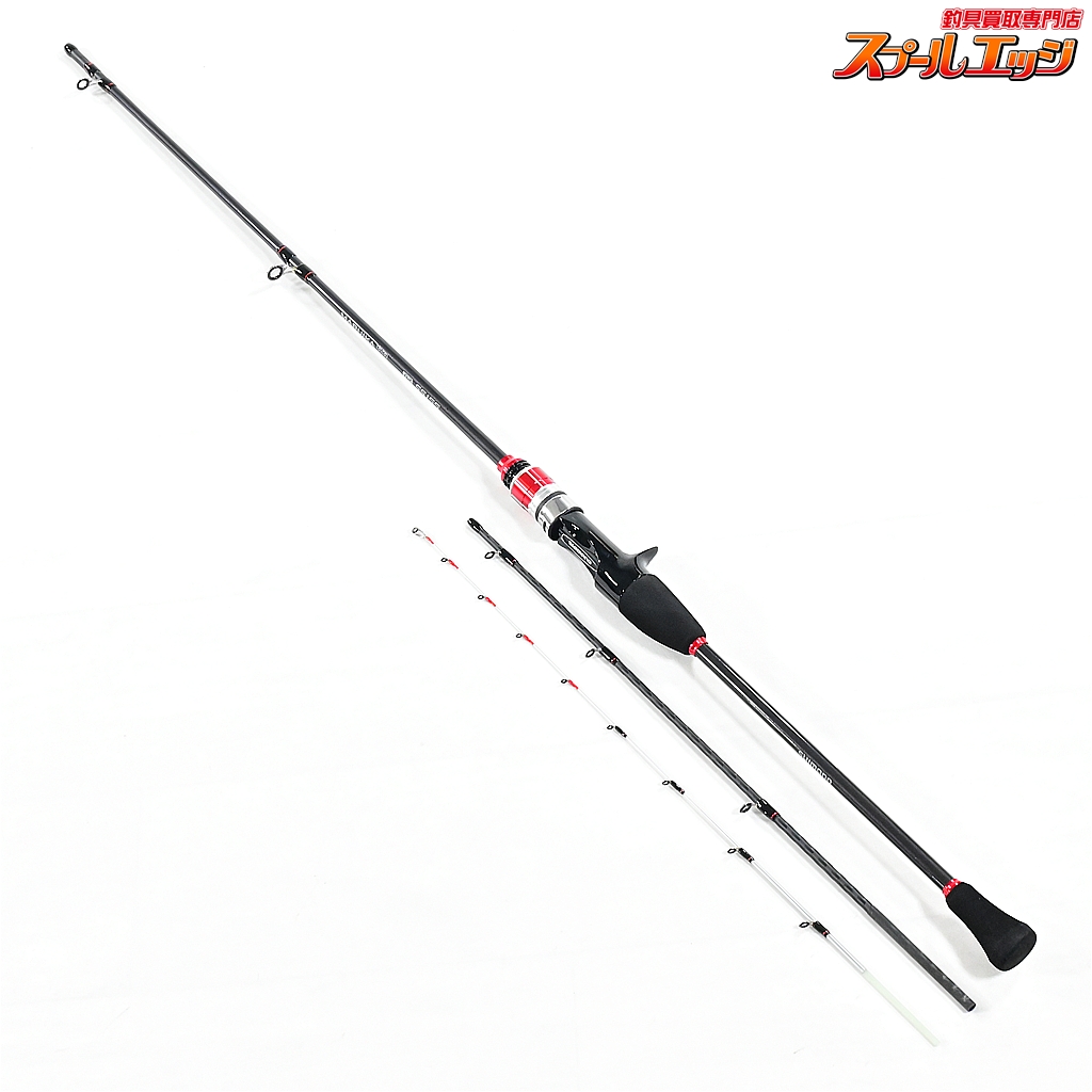 【シマノ】 19マルイカ BB 82 SS155 SHIMANO MARUIKA-BB マルイカ まるいか K_129