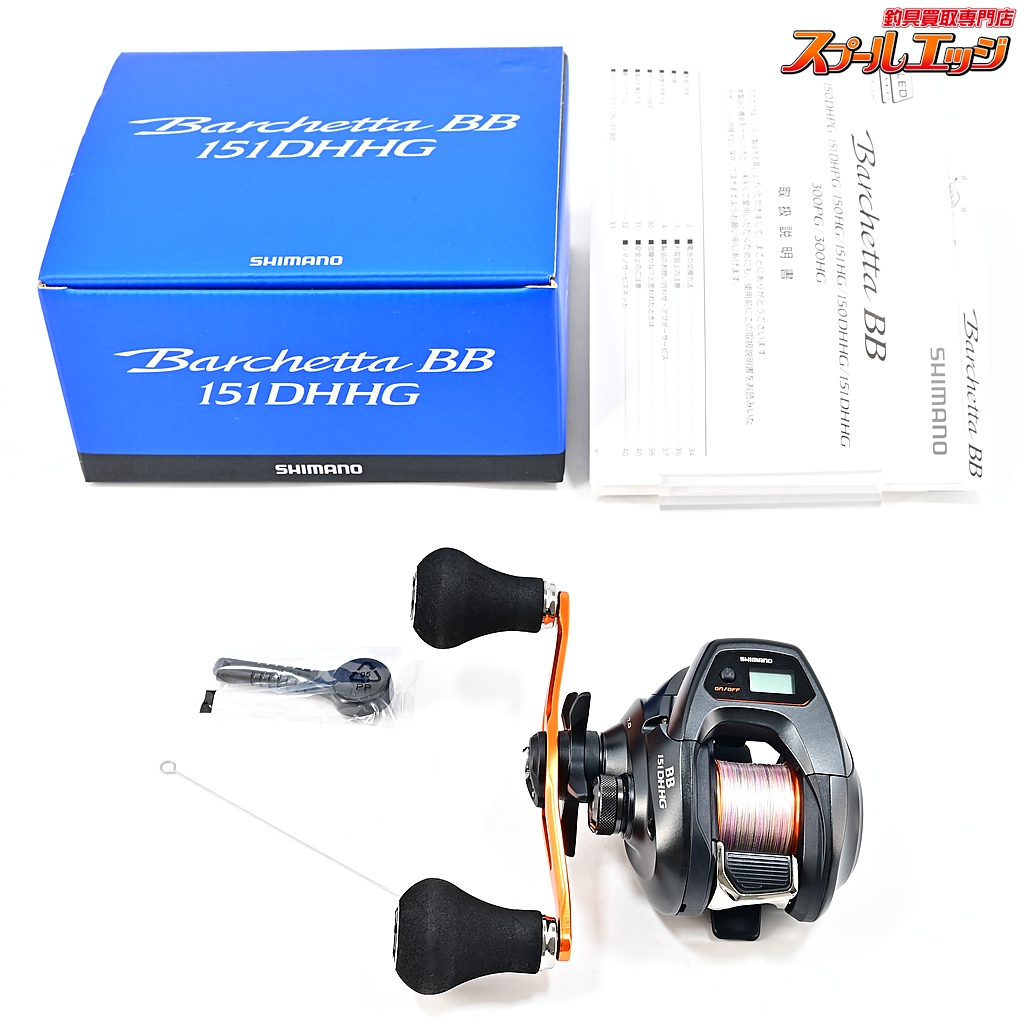 【シマノ】 21バルケッタ BB 151DHHG SHIMANO Barchetta