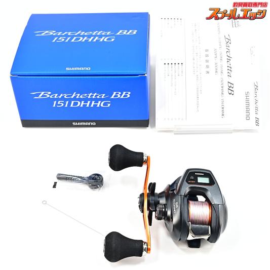【シマノ】 21バルケッタ BB 151DHHG SHIMANO Barchetta