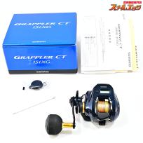 【シマノ】 19グラップラー CT 151XG SHIMANO GRAPPLER