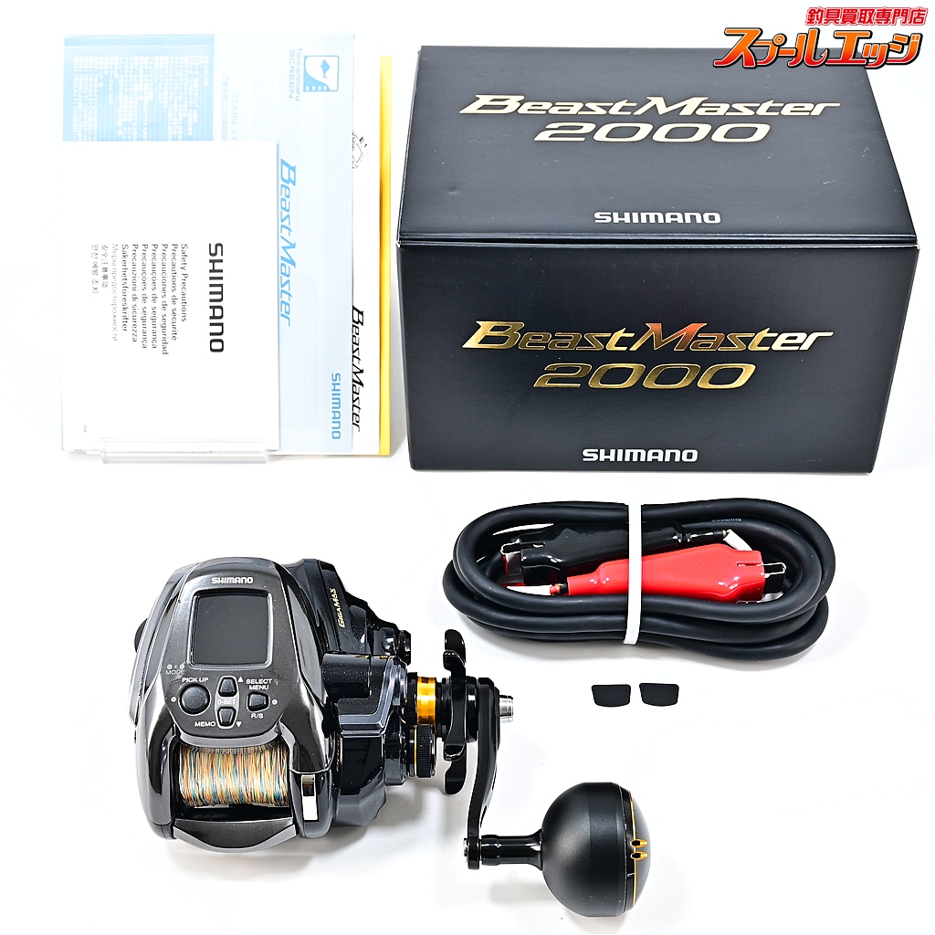 【シマノ】 22ビーストマスター 2000 使用距離55.7km 使用146.5時間 SHIMANO BEAST MASTER