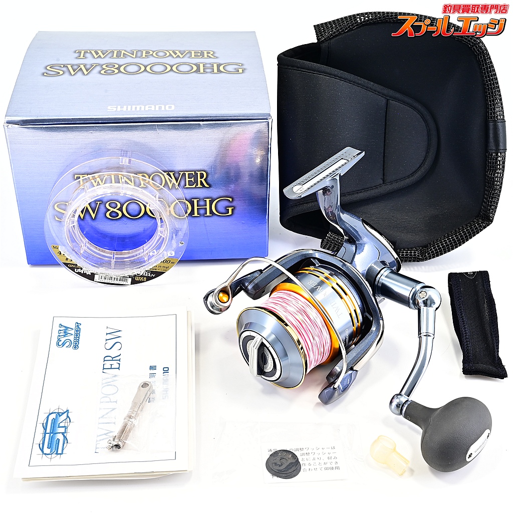 【シマノ】 09ツインパワー SW8000HG 未使用PEラインよつあみYGKガリス ウルトラジグマンWX8 3号300m装着 SHIMANO STELLA