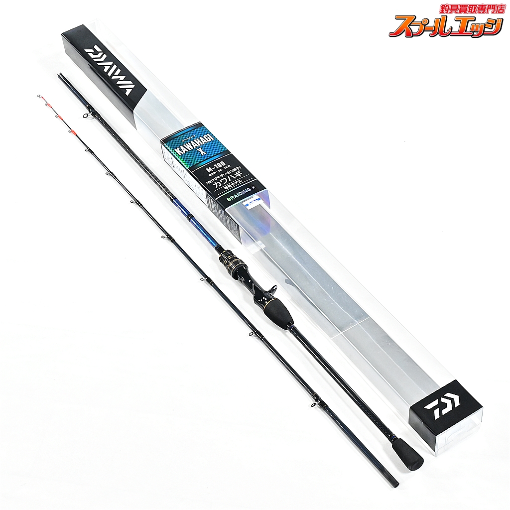 【ダイワ】 20カワハギ X M-180・R DAIWA KAWAHAGI-X カワハギ かわはぎ K_141