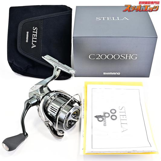 【シマノ】 22ステラ C2000SHG SHIMANO STELLA