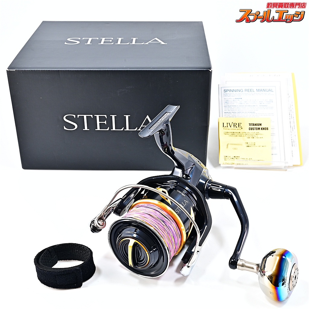 【シマノ】 20ステラ SW20000PG リブレPT52ハンドルノブ装着 SHIMANO STELLA