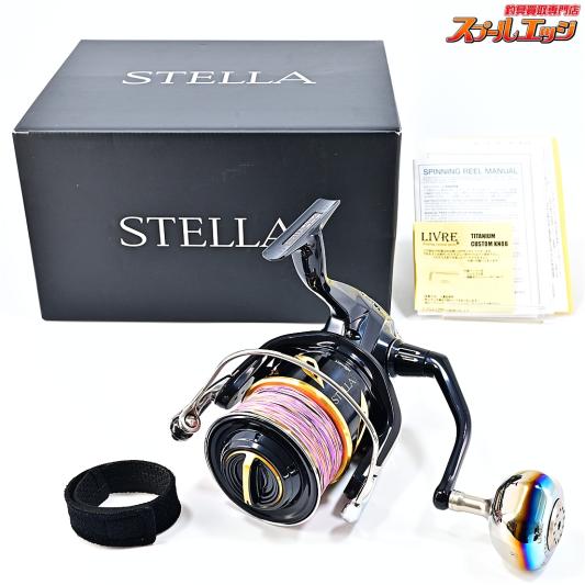 【シマノ】 20ステラ SW20000PG リブレPT52ハンドルノブ装着 SHIMANO STELLA