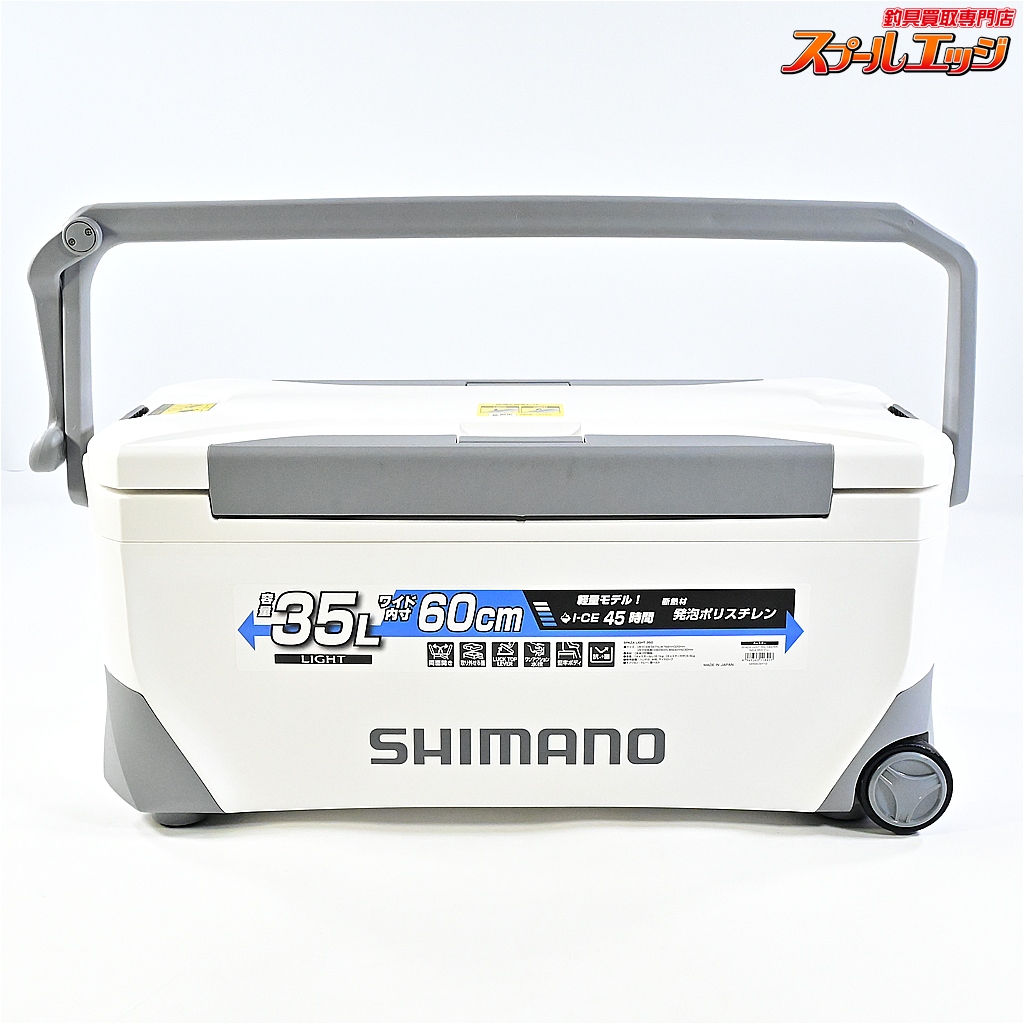 【シマノ】 24スペーザ ライト 350 キャスター付き NS-E35Y グレー 発泡ポリスチレン SHIMANO SPA-ZA LIGHT K_200