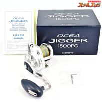 【シマノ】 17オシアジガー 1500PG PEライン1.5号600m装着 SHIMANO OCEA JIGGER