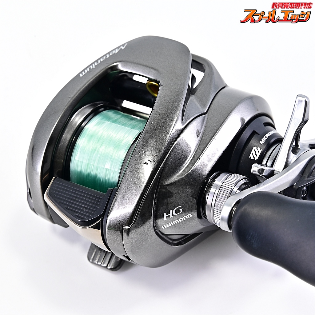 シマノ】 20メタニウム HG SHIMANO METANIUM | スプールエッジネット