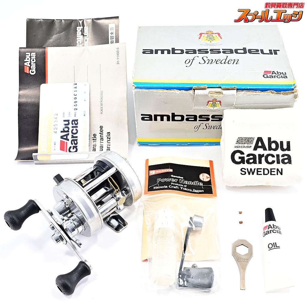 アブガルシア】 アンバサダー 2500C IAR FN.040005 シルバー ハイスピード Abu Garcia Ambassadeur |  スプールエッジネット