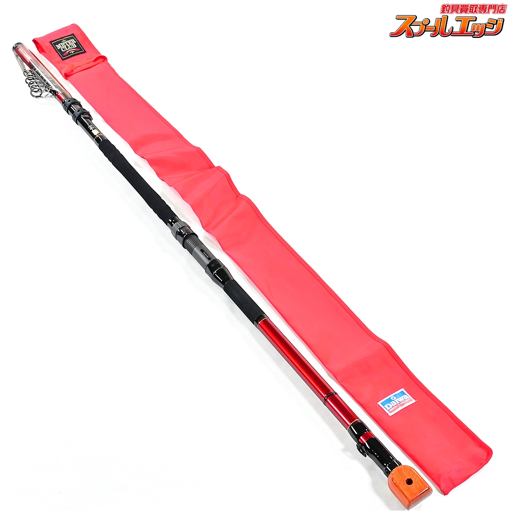 DAIWA ダイワ METER CLUB メーター倶楽部 巨鯉MH535 ○Daiwa○ メーター倶楽部 巨鯉 MH535 高級鯉竿 スピニングリール専用