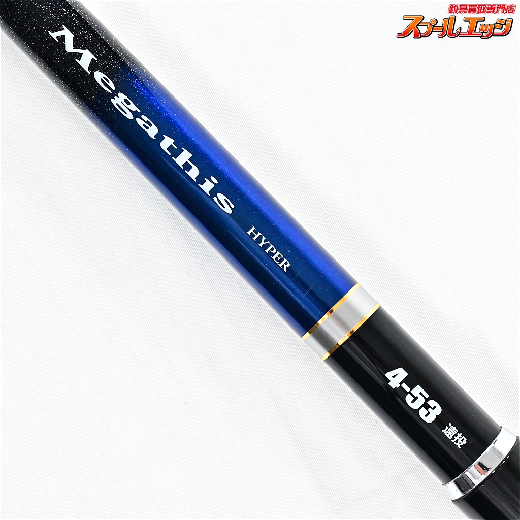 Megathis 4-53 遠投 ダイワ メガディス 4-53遠投・N [21年モデル] - 釣具のポイント 【公式