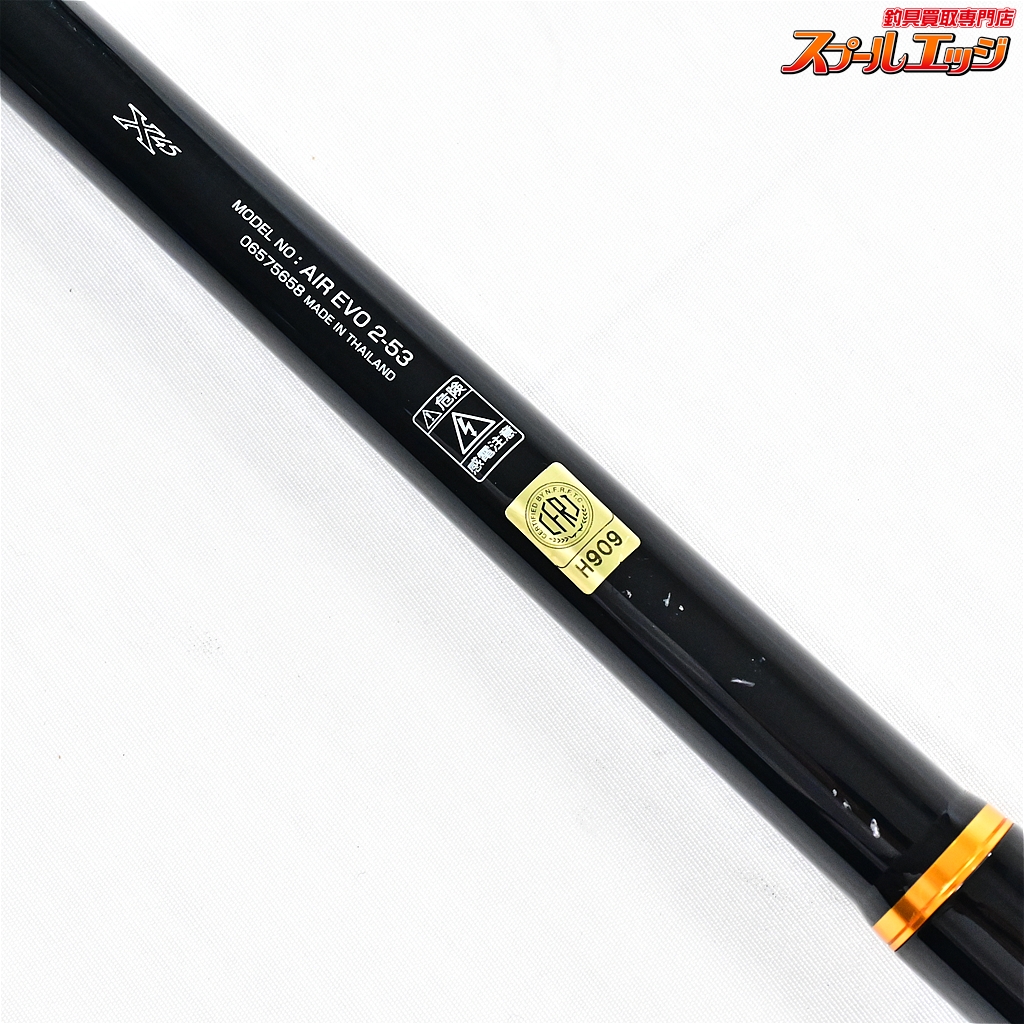 Air kohzoh(エアー構造) Fish2(フィッシュ) Air Fish2(フィッシュ) kohzoh(エアー構造) 引っ付く