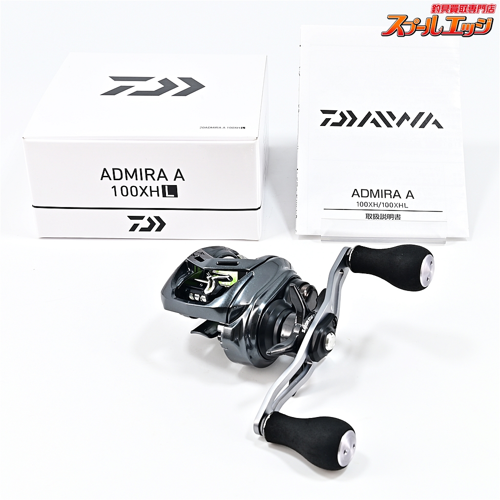 DAIWA ADMIRA A 100XH(右) (2020モデル)（2020年新製品】ダイワ