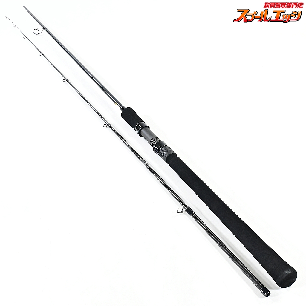 【ジャンプライズ】 ツーリミット 89 マルチ JUMPRISE TWO LIMIT Multi シーバス チヌ K_179