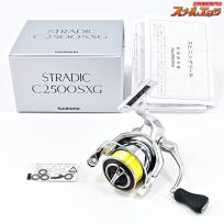 【シマノ】 23ストラディック C2500SXG SHIMANO STRADIC