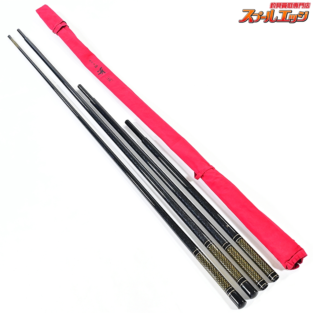 【ダイワ】 長尺竿掛 冴 3本物 DAIWA CHOUZYAKU SAOKAKE SAE ヘラブナ K_158