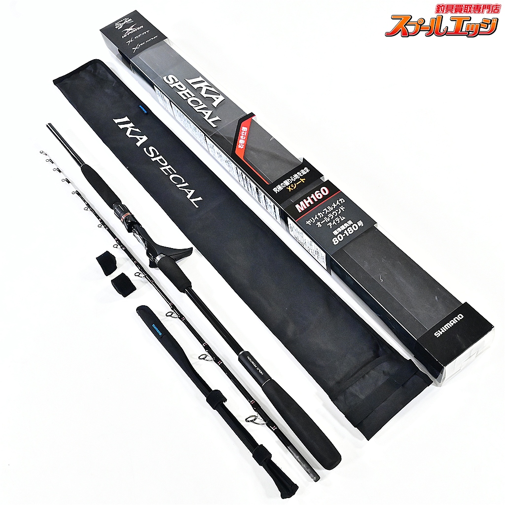 【シマノ】 20イカスペシャル MH160 右巻き仕様 SHIMANO IKA-SPECIAL RIGHT ヤリイカ スルメイカ K_140