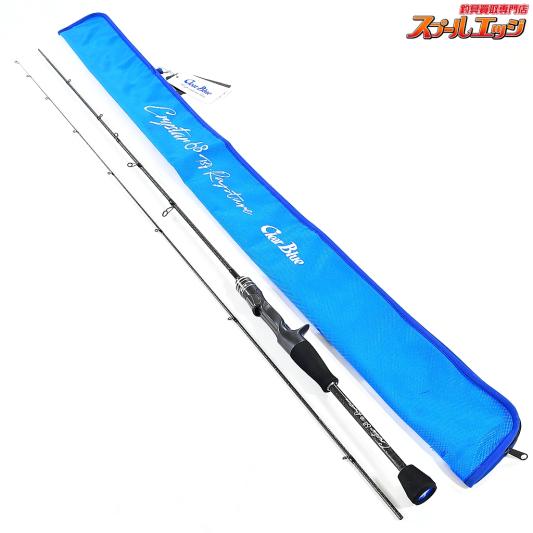 【クリアブルーxオリンピック】 25クリスター 68BF ラプチャー ClearBluexOLIMPIC Crystar Rapture アジ メバル K_148