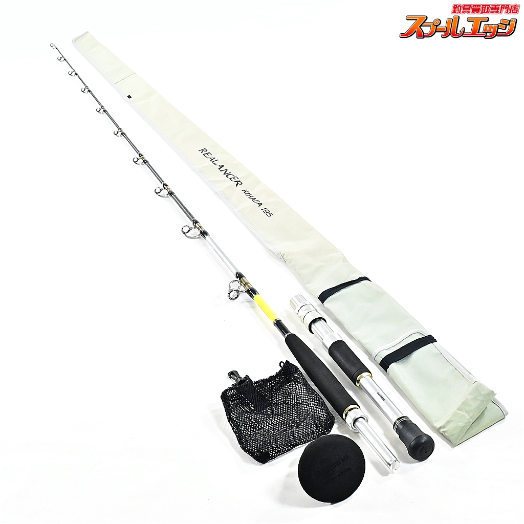 【シマノ】 15リアランサー キハダ 195 ファイティングボトム付 SHIMANO REALANCER KIHADA キハダマグロ K_210