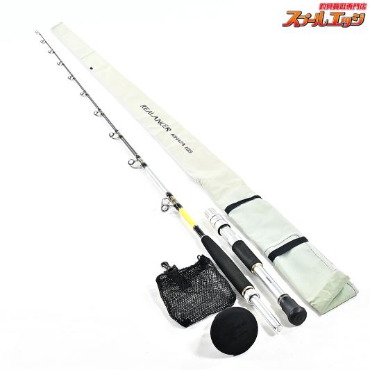 【シマノ】 15リアランサー キハダ 195 ファイティングボトム付 SHIMANO REALANCER KIHADA キハダマグロ K_210