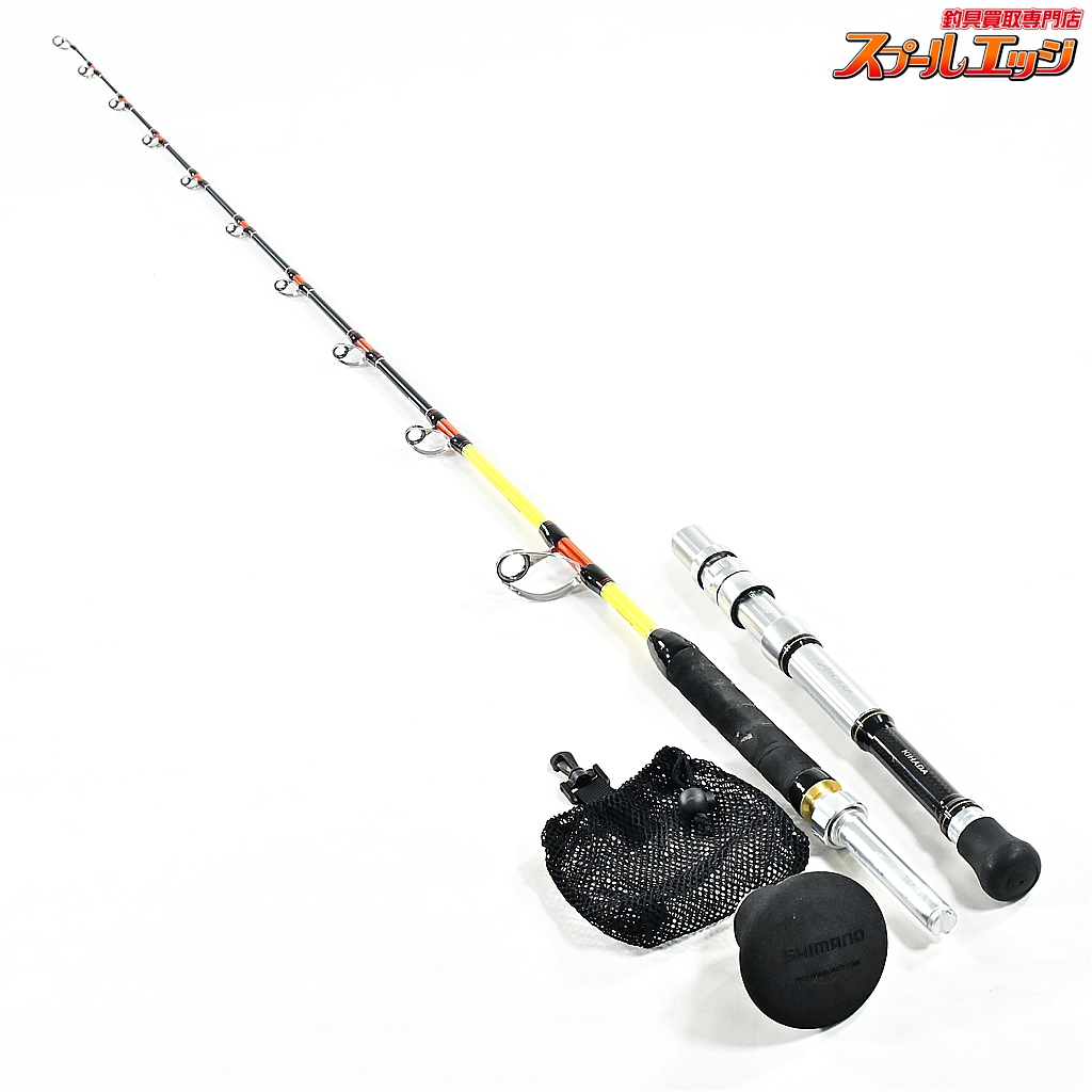 【シマノ】 アルシエラ キハダ 185 ファイティングボトム付 SHIMANO ARCIERA KIHADA キハダマグロ K_197