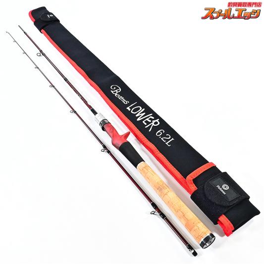 【フィッシュマン】 ビームス ローワー 6.2L 62L Fishman Beams CRAWLA シーバス チヌ K_140