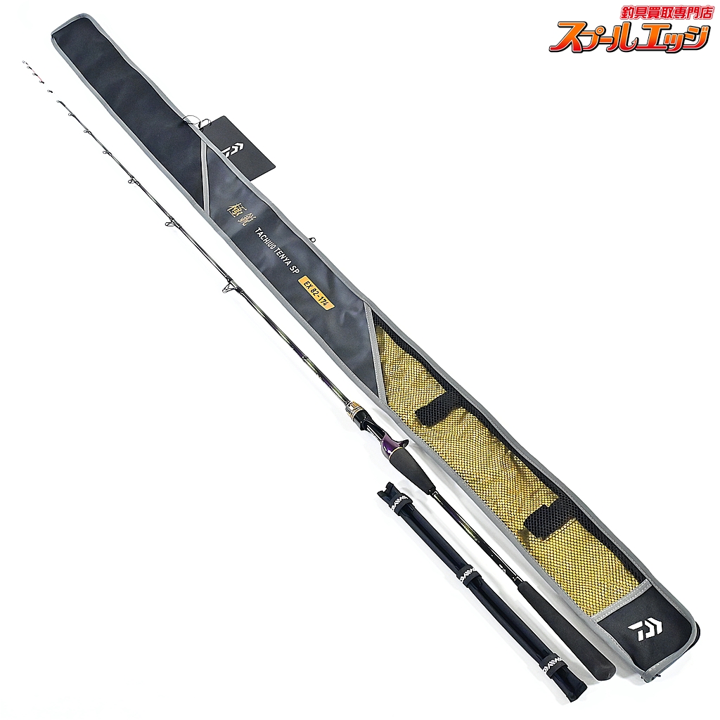 【ダイワ】 23極鋭 タチウオテンヤSP EX 82-174 DAIWA KYOKUEI TACHIUO-TENYA SPECAL タチウオ たちうお K_217