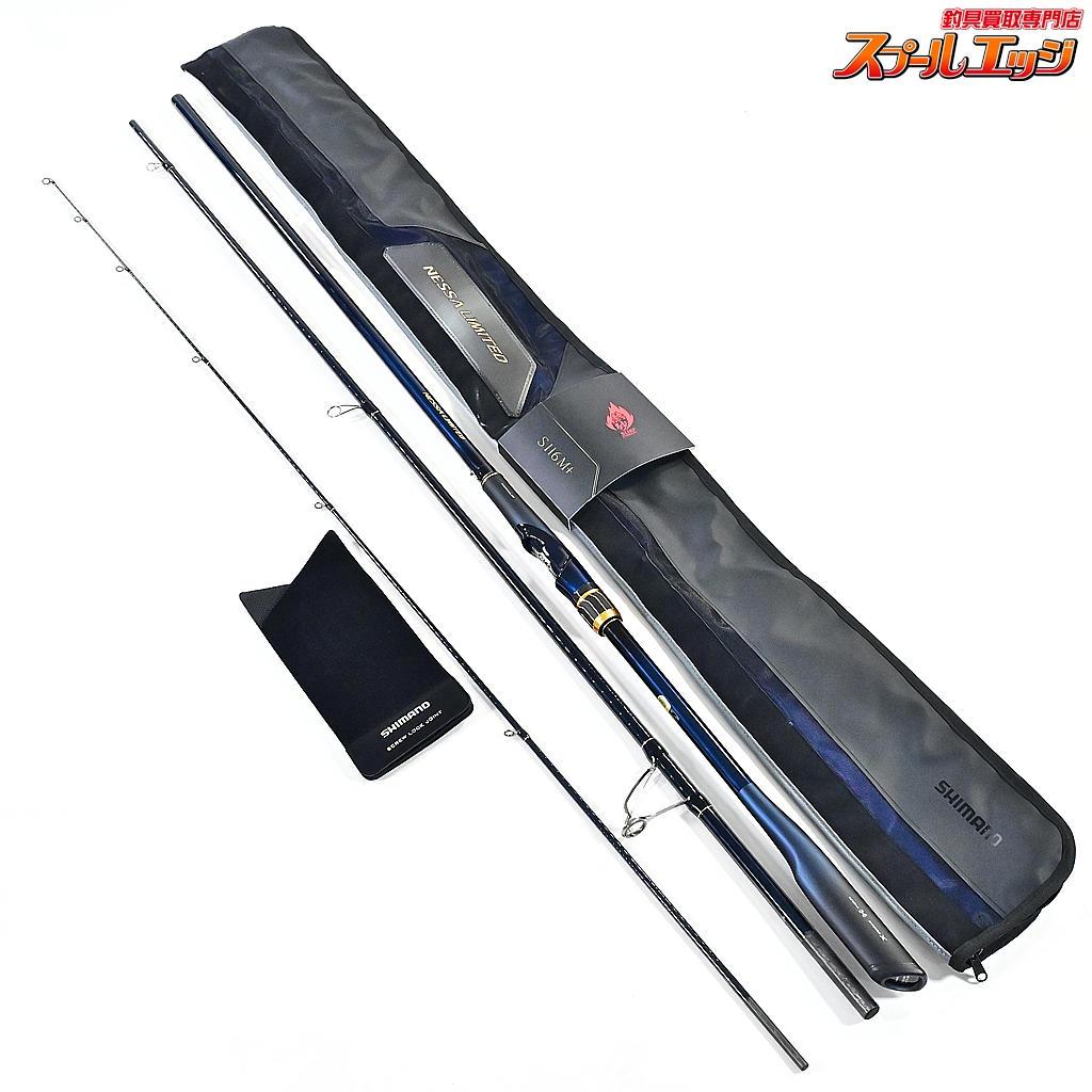 【シマノ】 23ネッサ リミテッド S116M+ SHIMANO NESSA LIMITED LTD ヒラメ イナダ マゴチ K_170