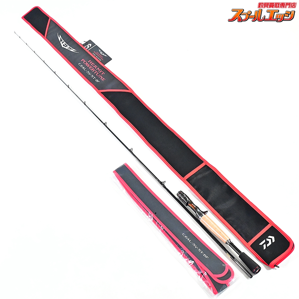 【ダイワ】 26スティーズ C64L-SV・ST・BF ハーミットパワーチューン DAIWA STEEZ バス ベイトモデル K_213