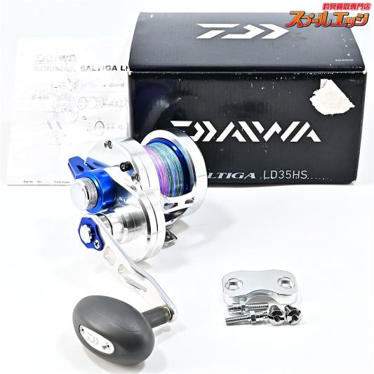 【USダイワ】 ソルティガ LD 35HS DAIWA SALTIGA