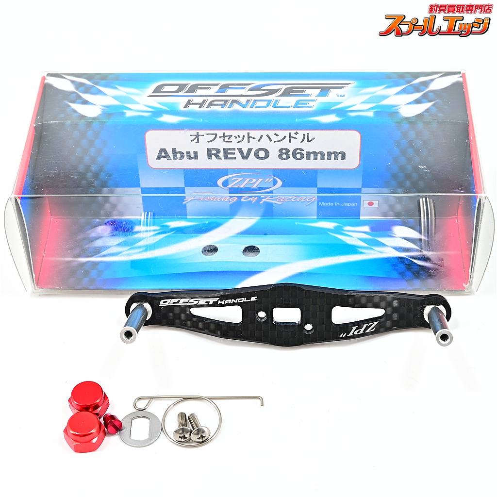 【ZPI】 オフセットハンドル 86mm OS86R-R レッド ダイワ/アブ左右ナット付 ZPI OFF-SET HANDLE