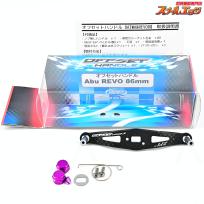 【ZPI】 オフセットハンドル 86mm OS86R-P パープル ダイワ/アブ左右ナット付 ZPI OFF-SET HANDLE