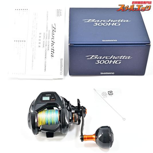 【シマノ】 21バルケッタ 300HG SHIMANO Barchetta