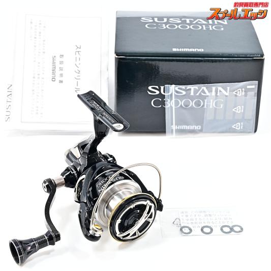 【シマノ】 17サステイン C3000HG バサートカスタムハンドルLSH48mm&ハンドルキャップ装着 SHIMANO SUSTAIN