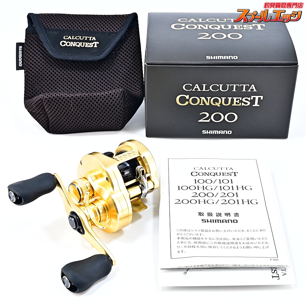 【シマノ】 21カルカッタコンクエスト 200 SHIMANO CALCUTTA CONQUEST