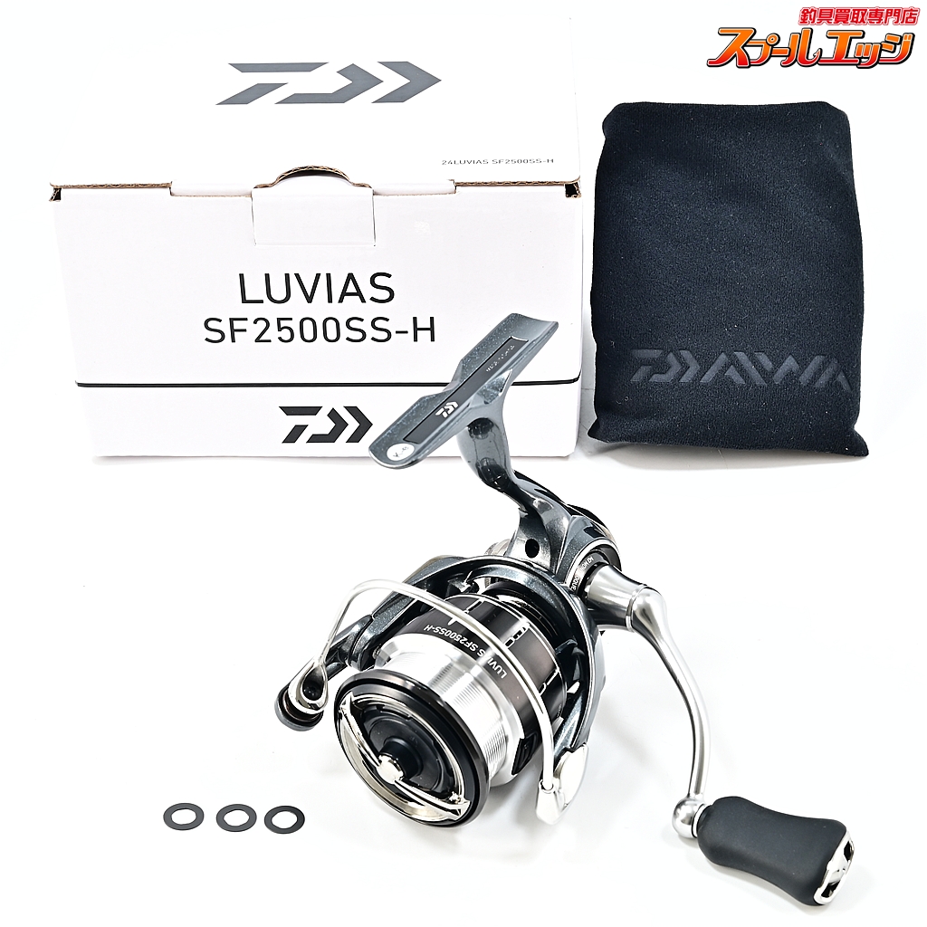 【ダイワ】 24ルビアス SF 2500SS-H 2025年追加モデル DAIWA LUVIAS